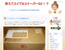 Tablet Screenshot of k-style.gr.jp